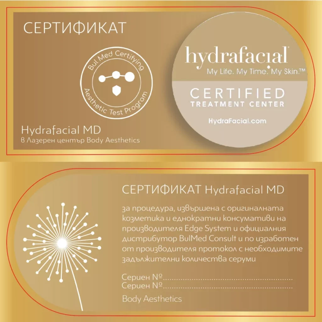 сертификати 1
