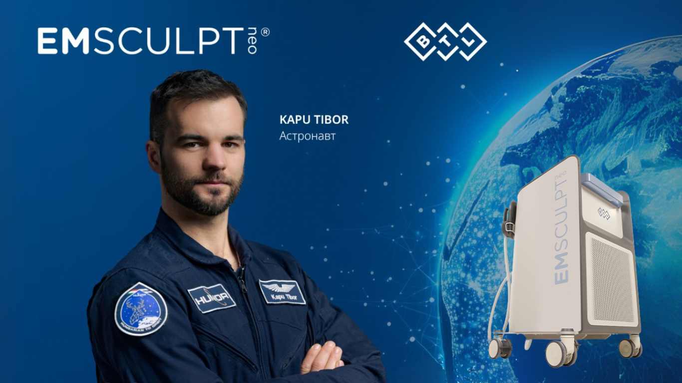 EMSCULPT NEO в мисия: от подготовката на астронавти до ежедневието на заети професионалисти