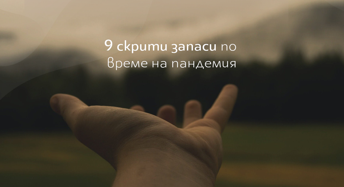 pandemia blogpostweb